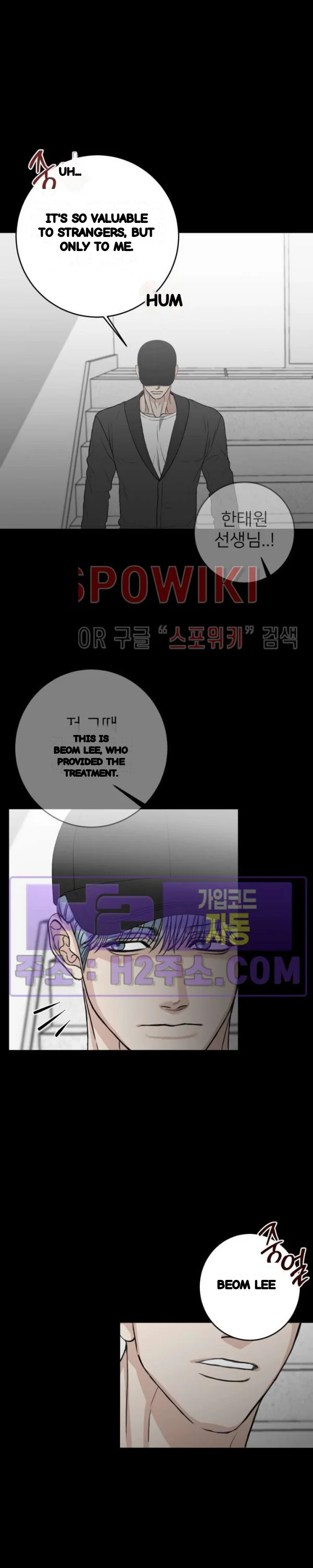 Site Use Only Chapter 24 - Page 6
