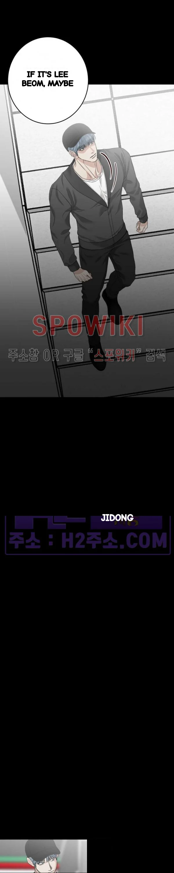 Site Use Only Chapter 24 - Page 7