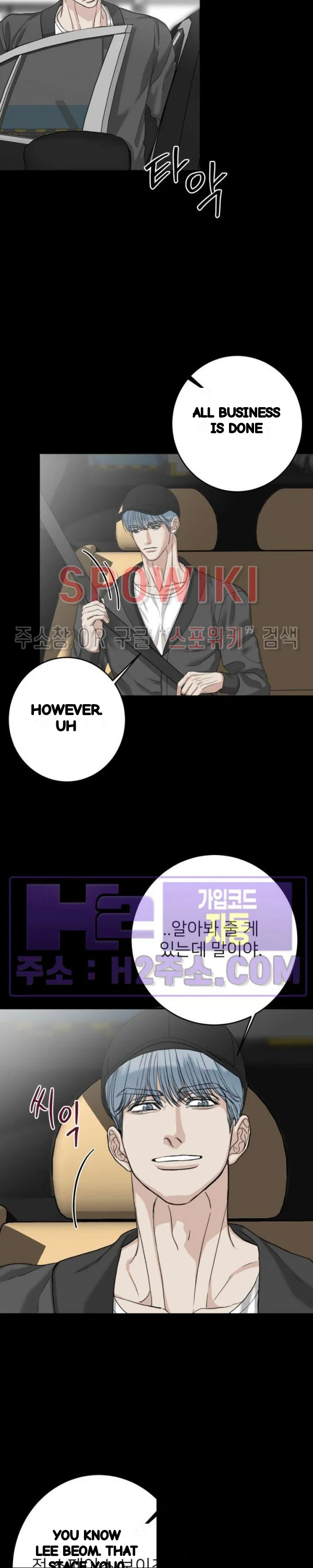 Site Use Only Chapter 24 - Page 8