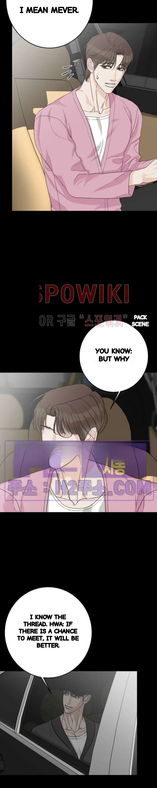 Site Use Only Chapter 24 - Page 9