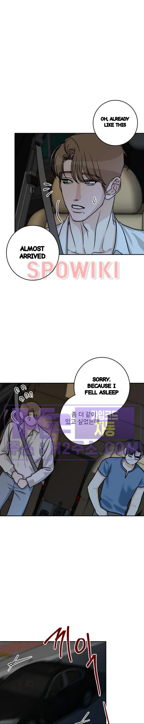 Site Use Only Chapter 25 - Page 16