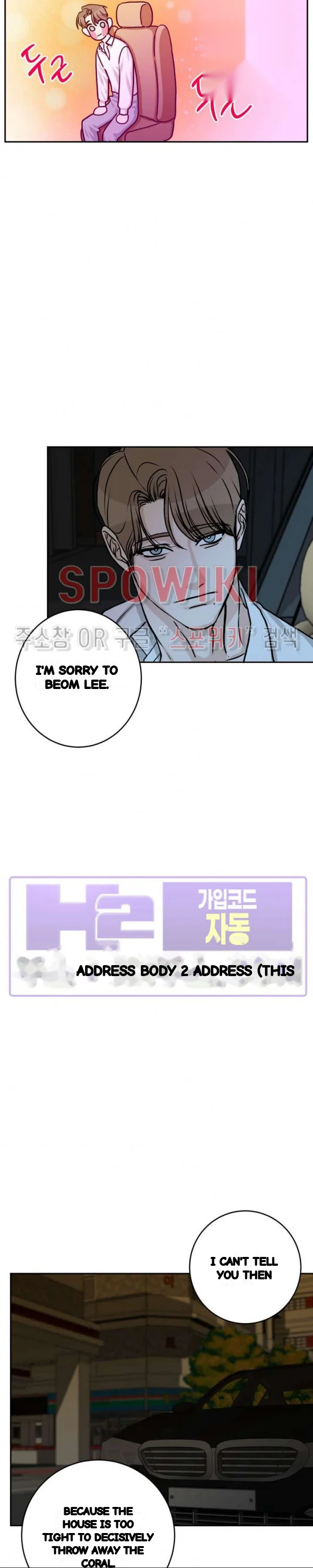 Site Use Only Chapter 25 - Page 18