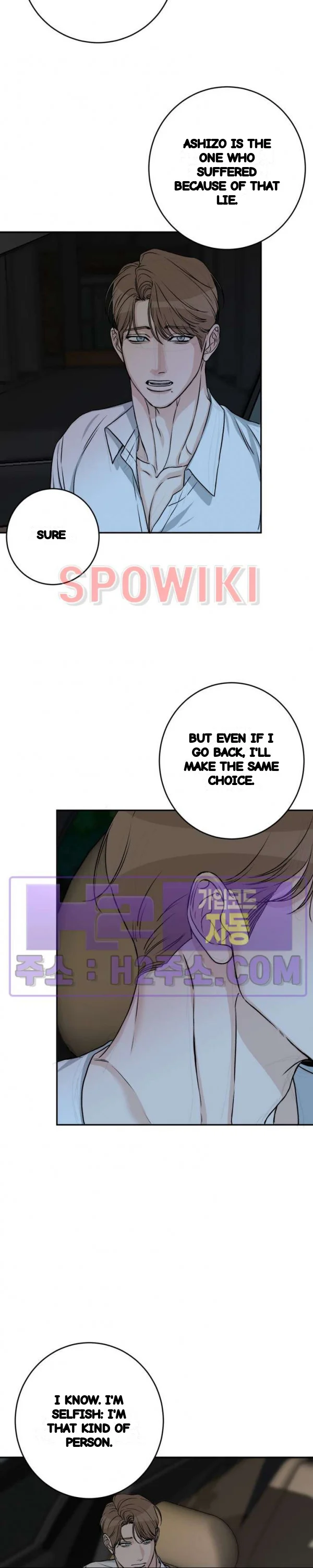 Site Use Only Chapter 25 - Page 19