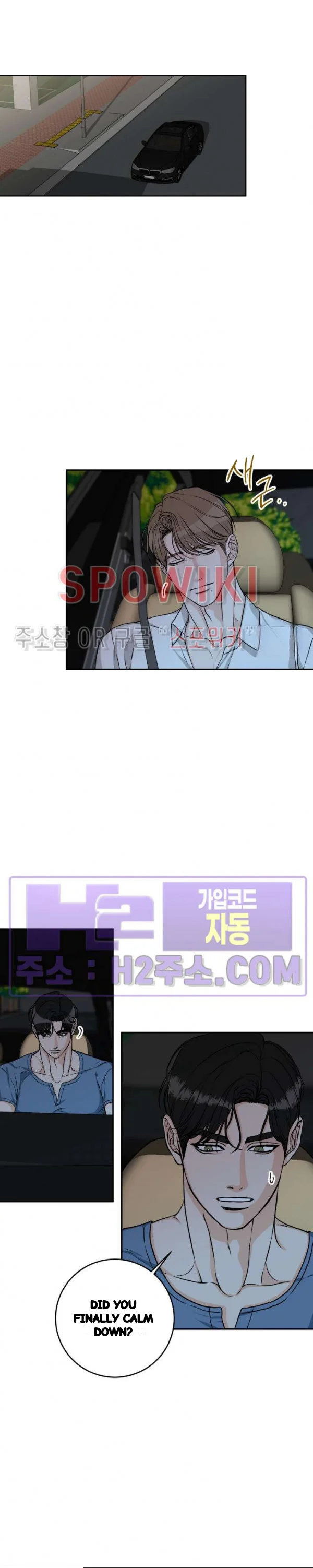 Site Use Only Chapter 25 - Page 7