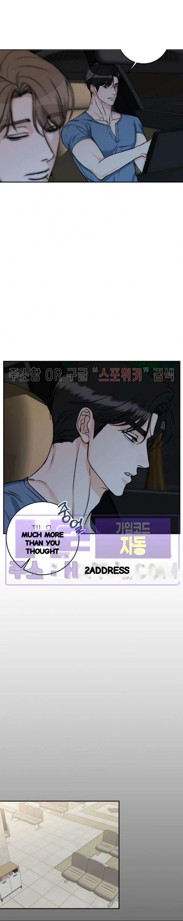 Site Use Only Chapter 25 - Page 8