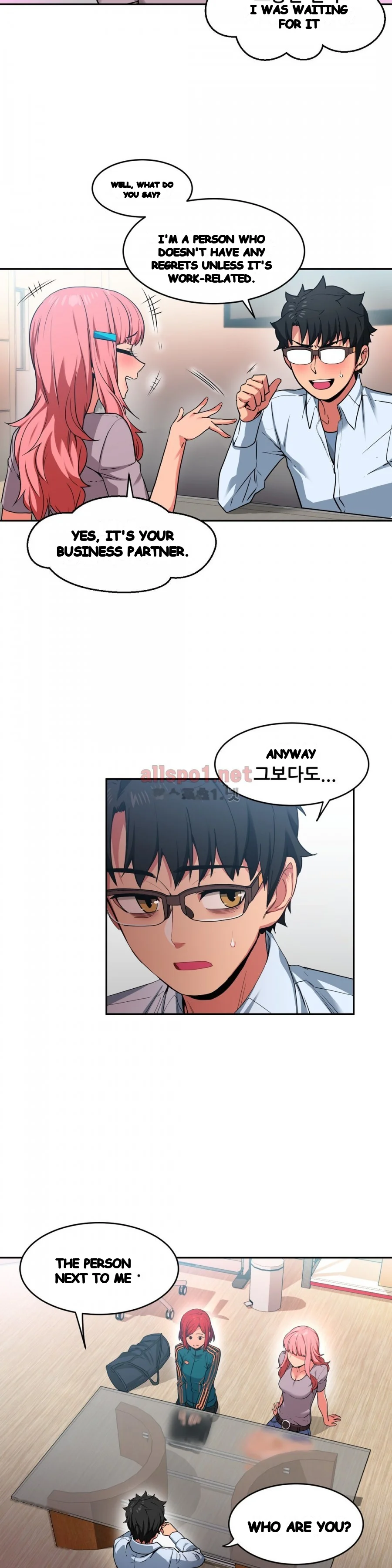 Skill Of Lure Chapter 12 - Page 10
