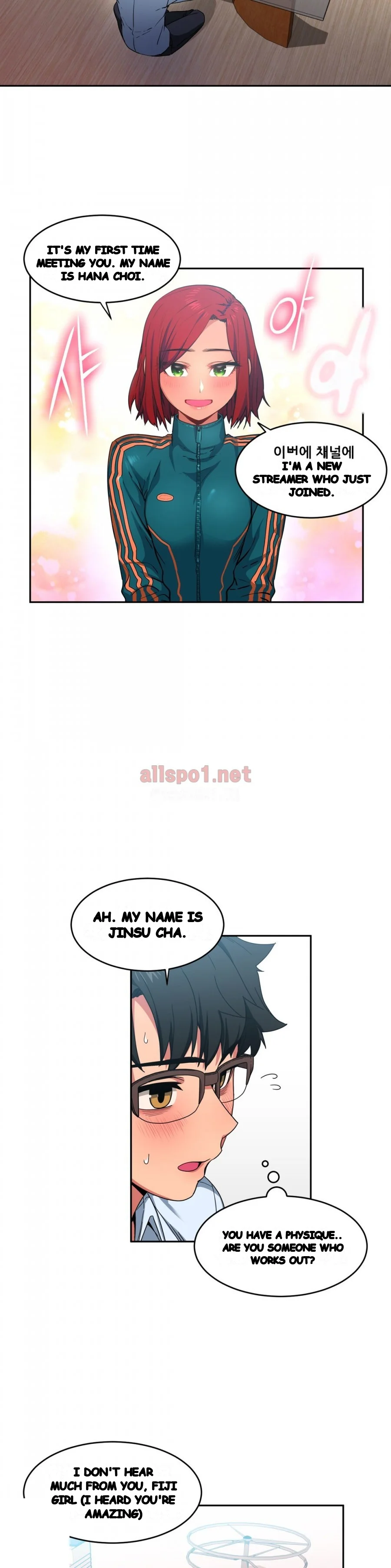 Skill Of Lure Chapter 12 - Page 11