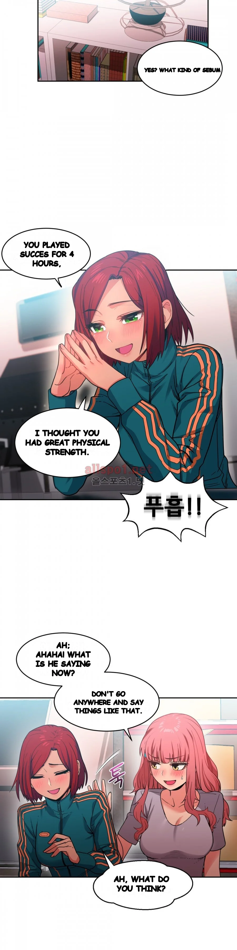 Skill Of Lure Chapter 12 - Page 12