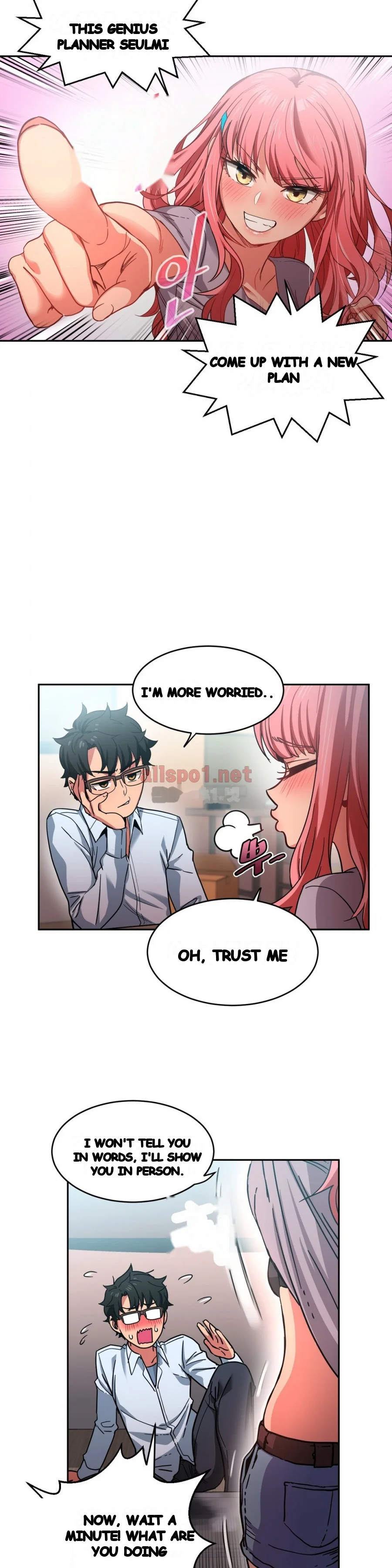 Skill Of Lure Chapter 12 - Page 17