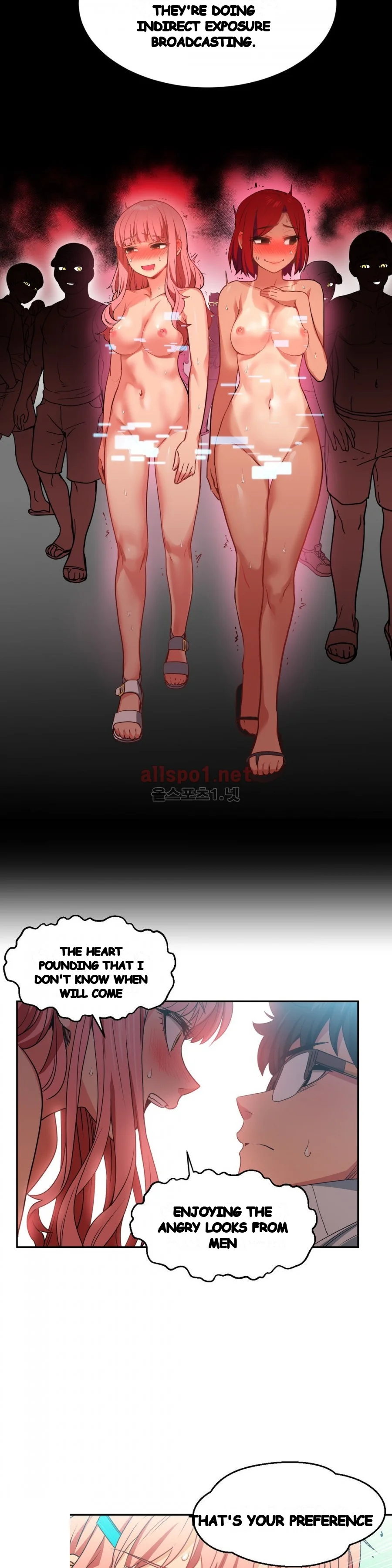Skill Of Lure Chapter 12 - Page 21