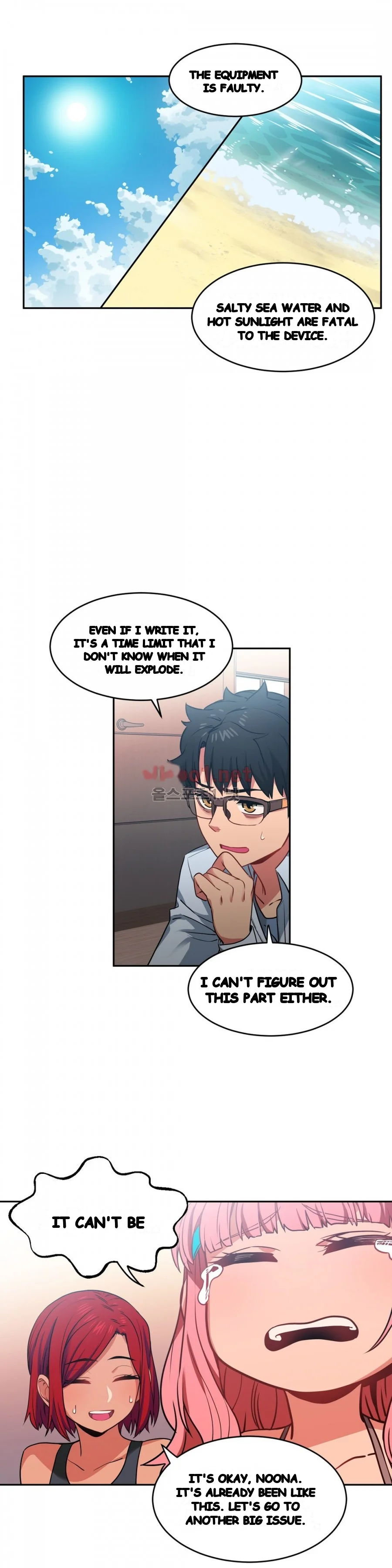 Skill Of Lure Chapter 12 - Page 23