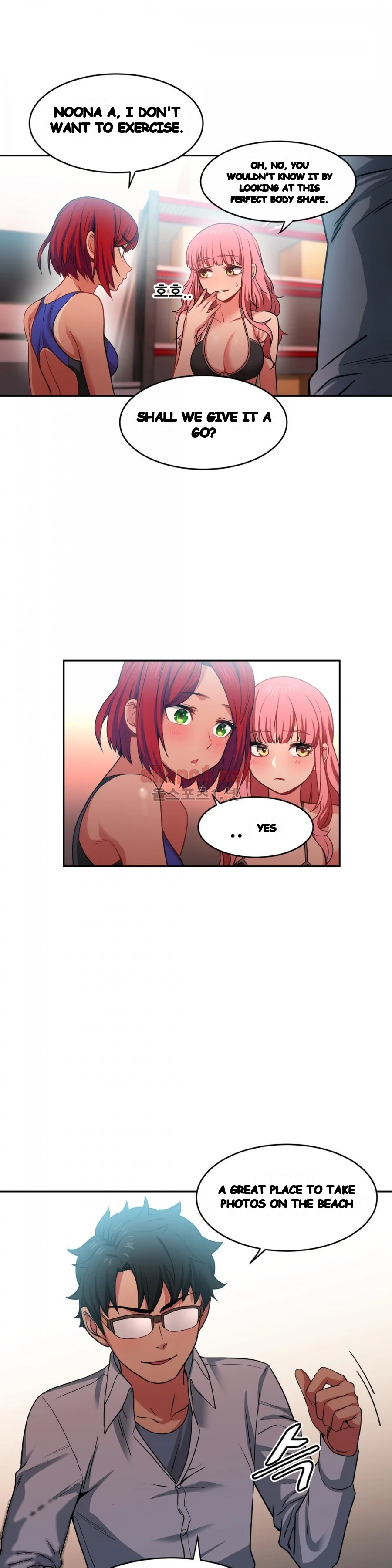 Skill Of Lure Chapter 12 - Page 25