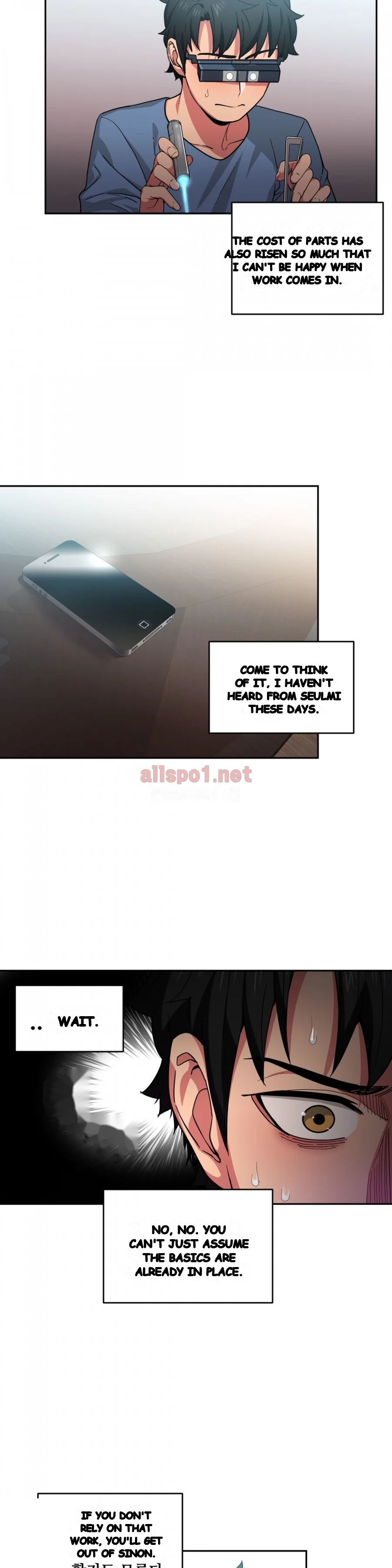 Skill Of Lure Chapter 12 - Page 3