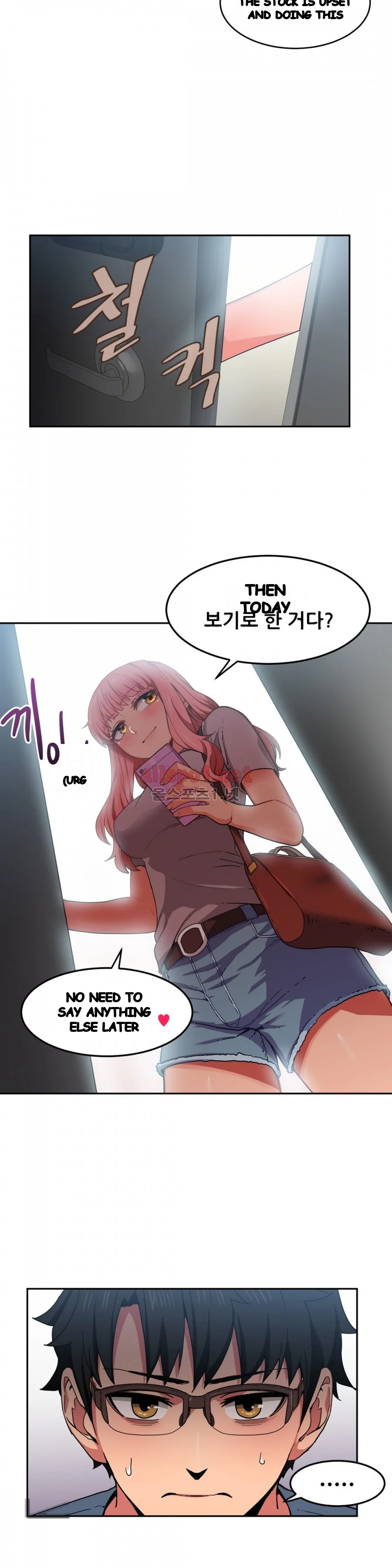 Skill Of Lure Chapter 12 - Page 6