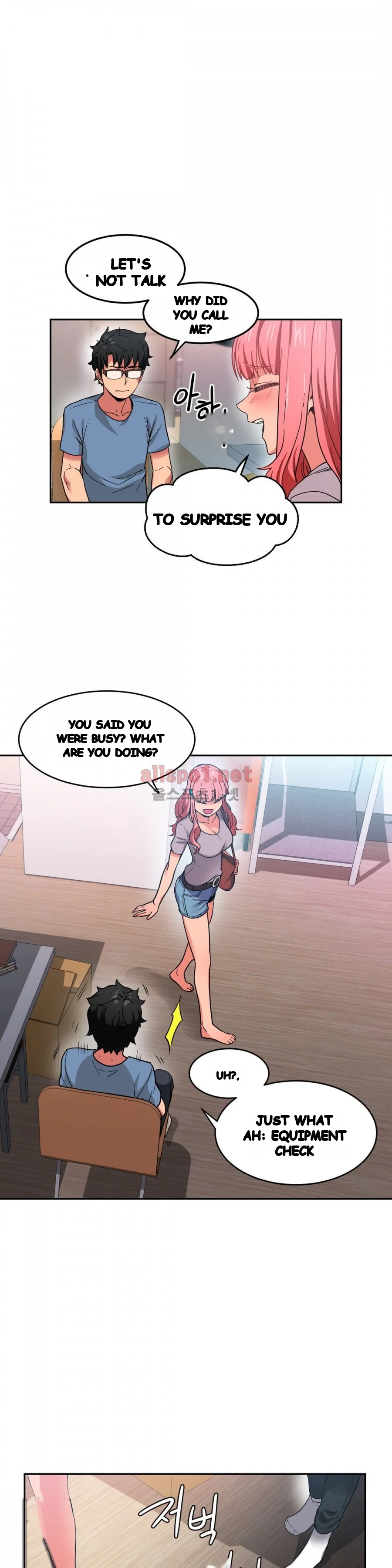 Skill Of Lure Chapter 12 - Page 7