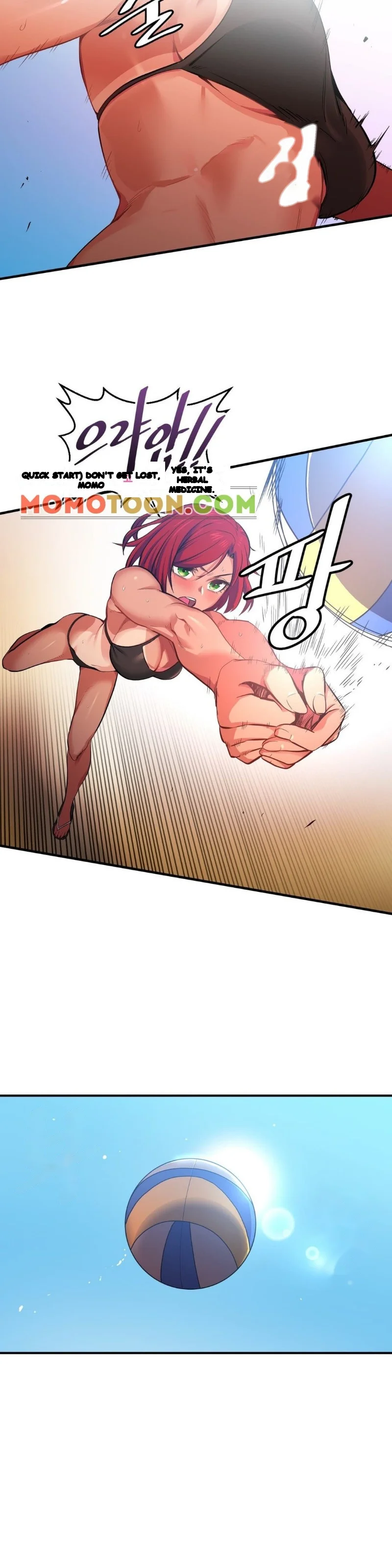 Skill Of Lure Chapter 13 - Page 11