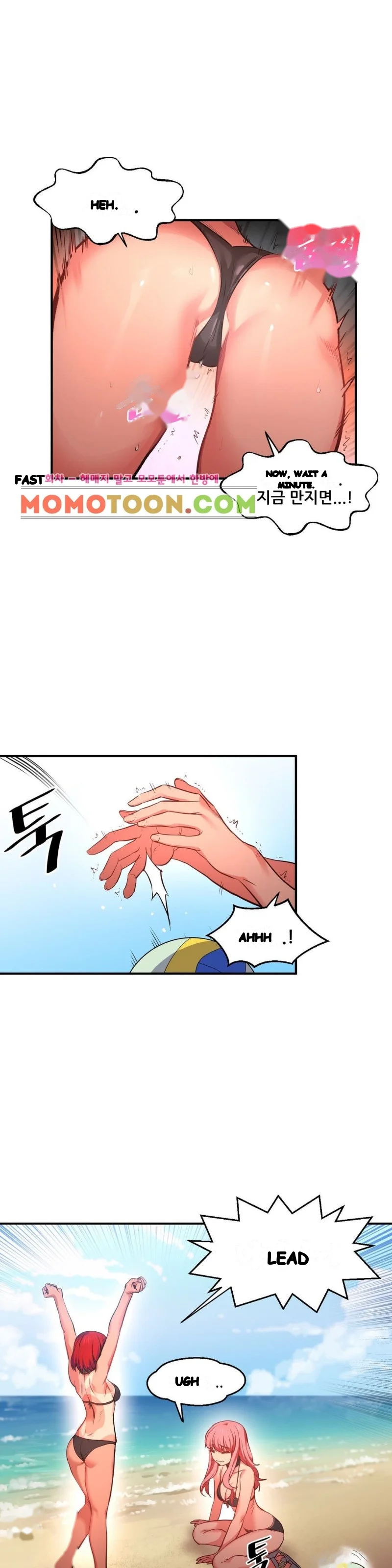 Skill Of Lure Chapter 13 - Page 13