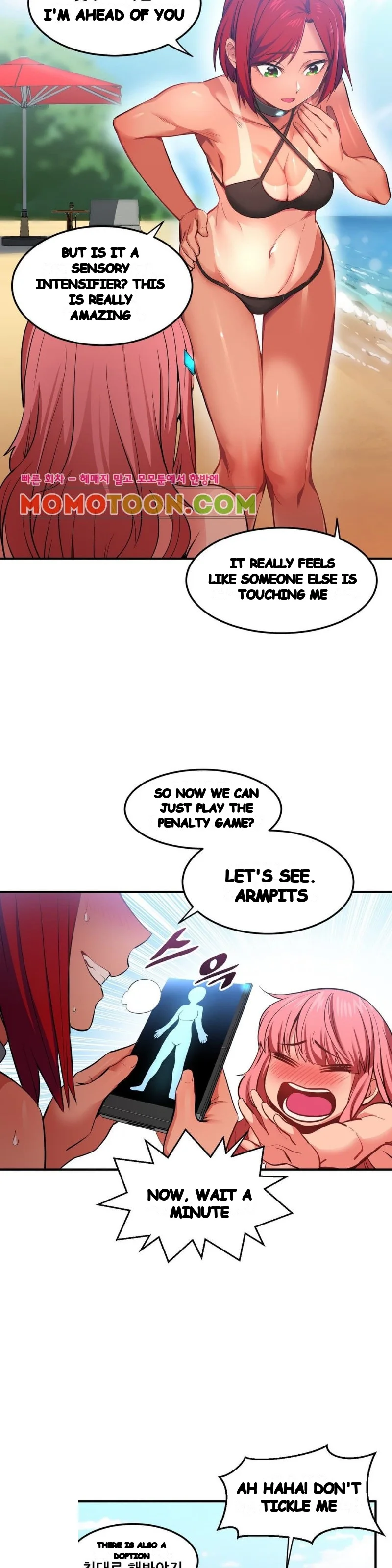 Skill Of Lure Chapter 13 - Page 15