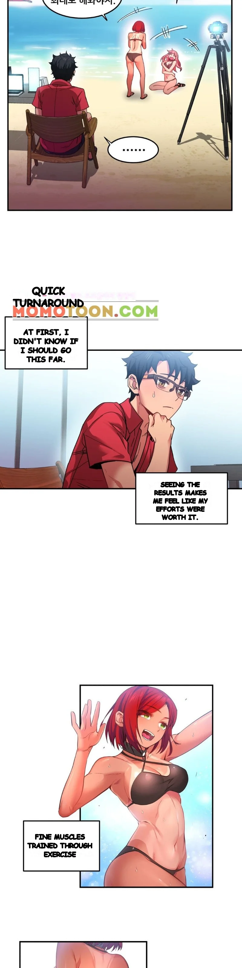 Skill Of Lure Chapter 13 - Page 16