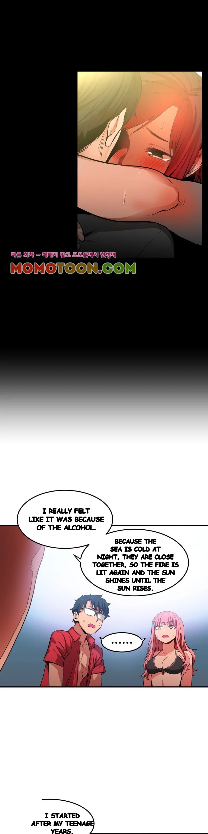 Skill Of Lure Chapter 13 - Page 26