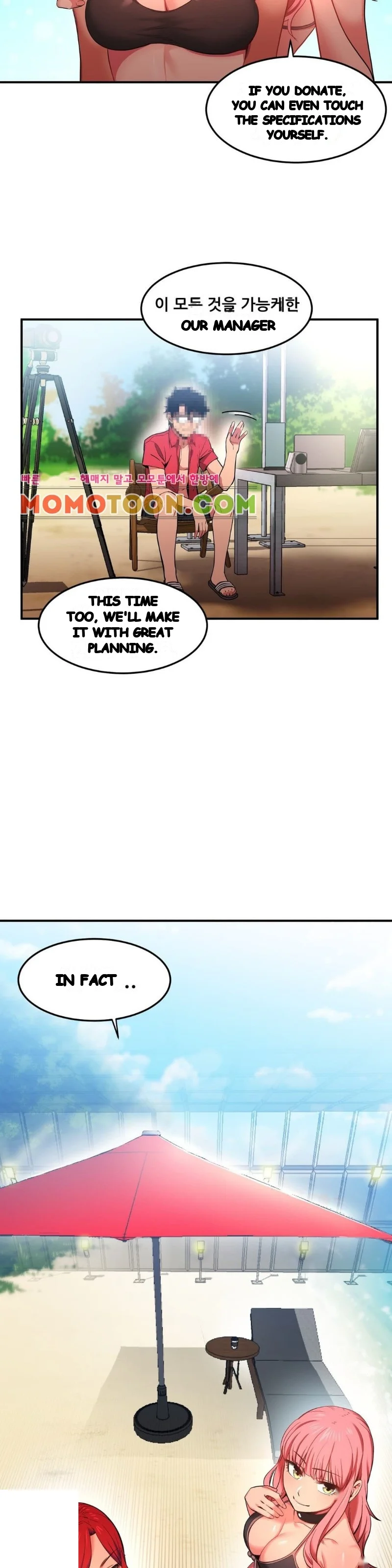 Skill Of Lure Chapter 13 - Page 7