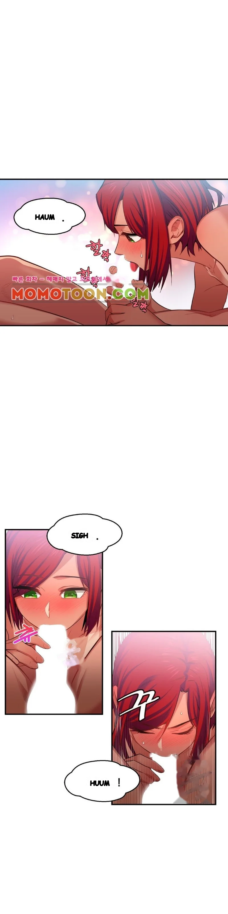 Skill Of Lure Chapter 14 - Page 11