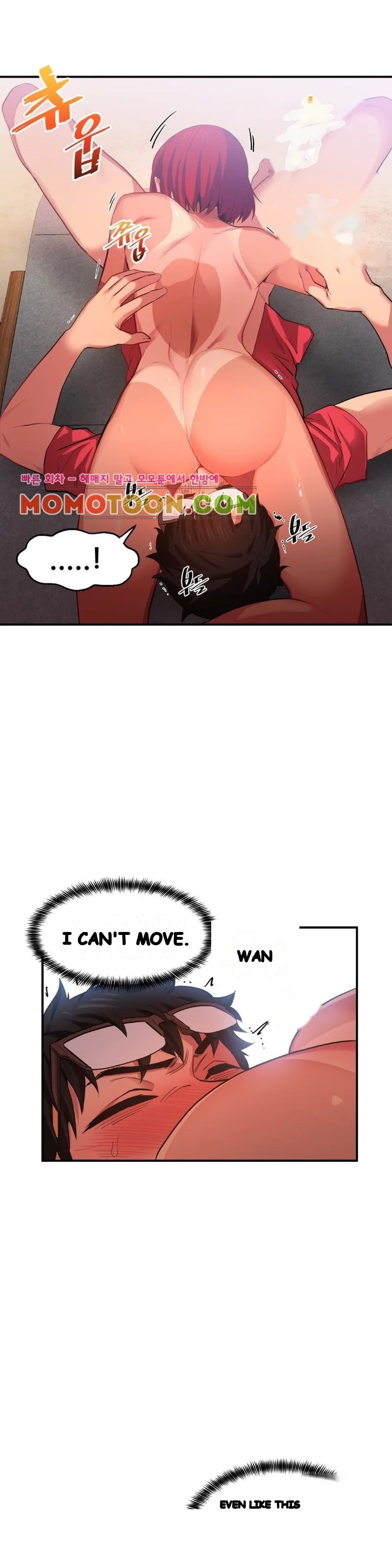 Skill Of Lure Chapter 14 - Page 12