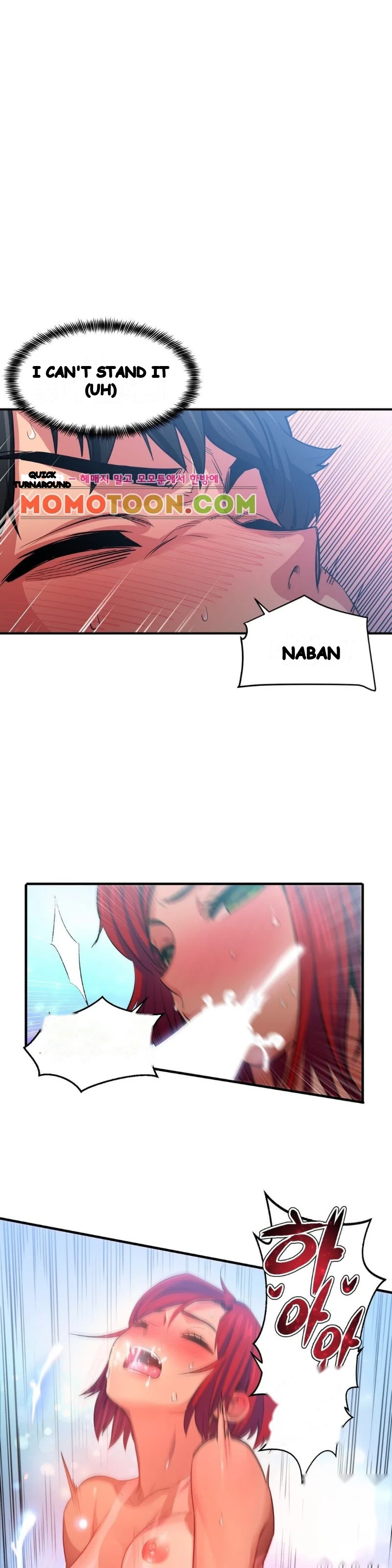 Skill Of Lure Chapter 14 - Page 15
