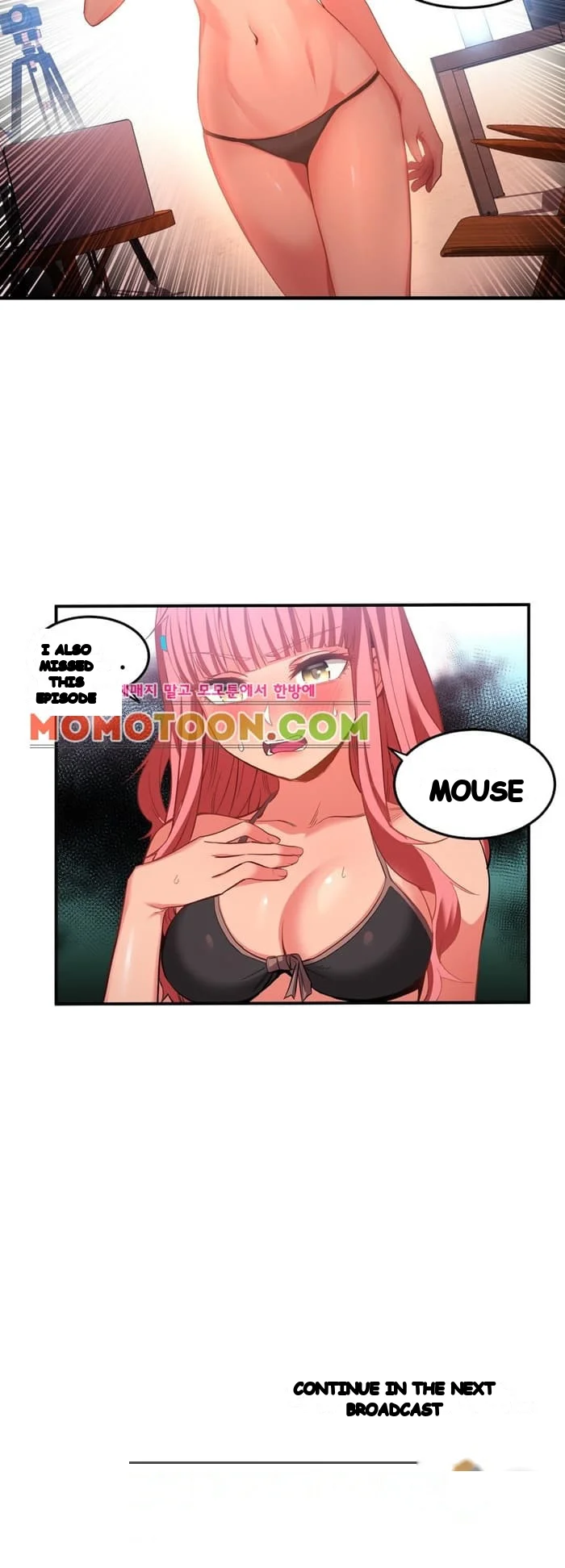Skill Of Lure Chapter 14 - Page 25