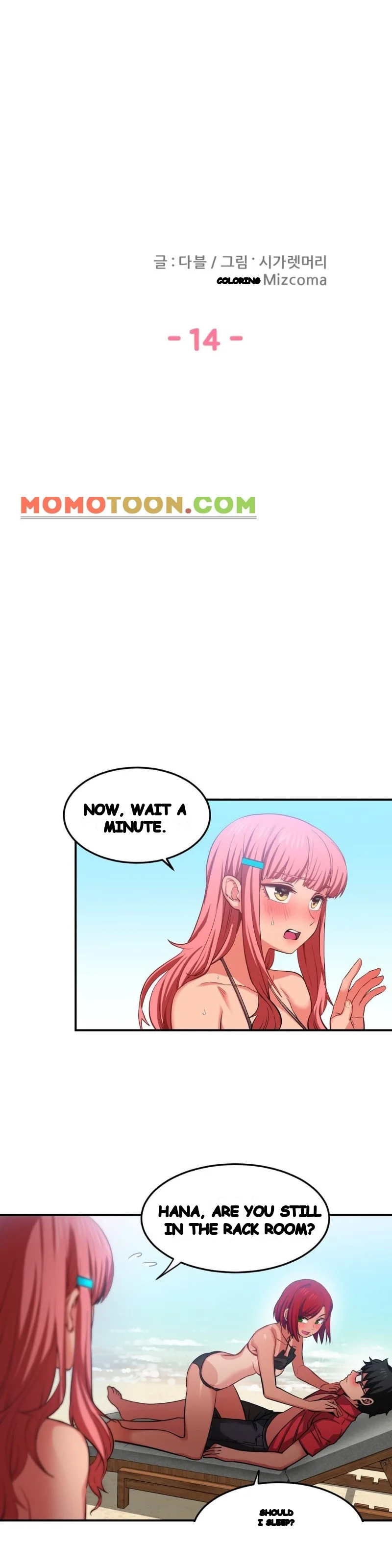 Skill Of Lure Chapter 14 - Page 5