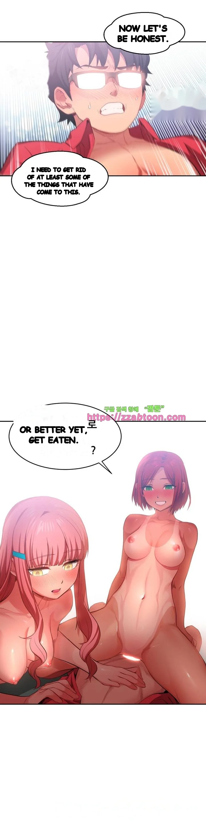 Skill Of Lure Chapter 15 - Page 10