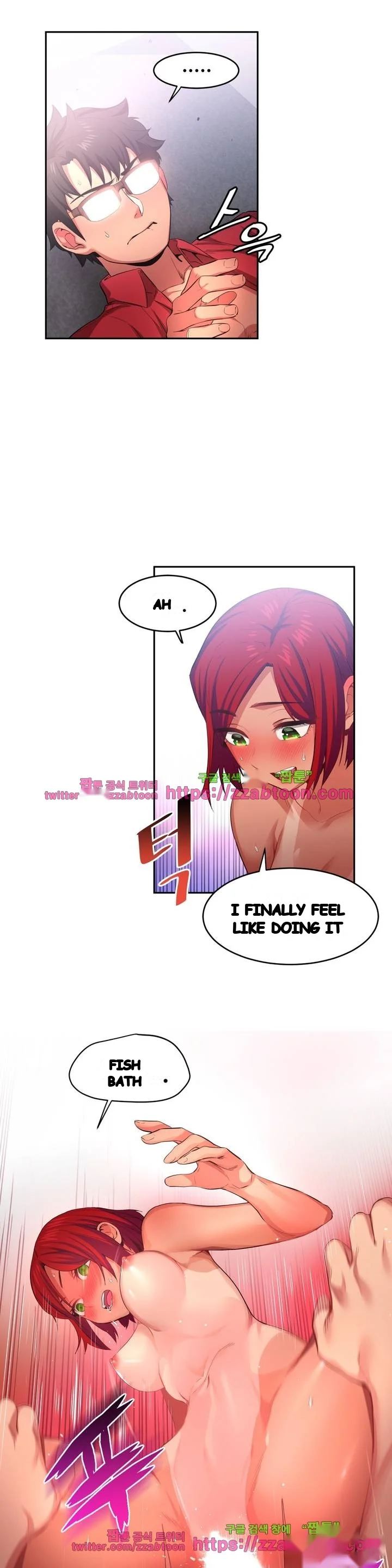 Skill Of Lure Chapter 15 - Page 11