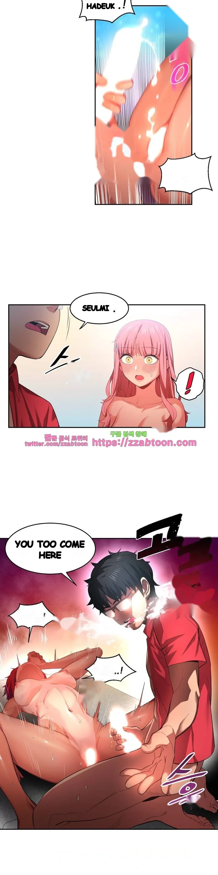 Skill Of Lure Chapter 15 - Page 15