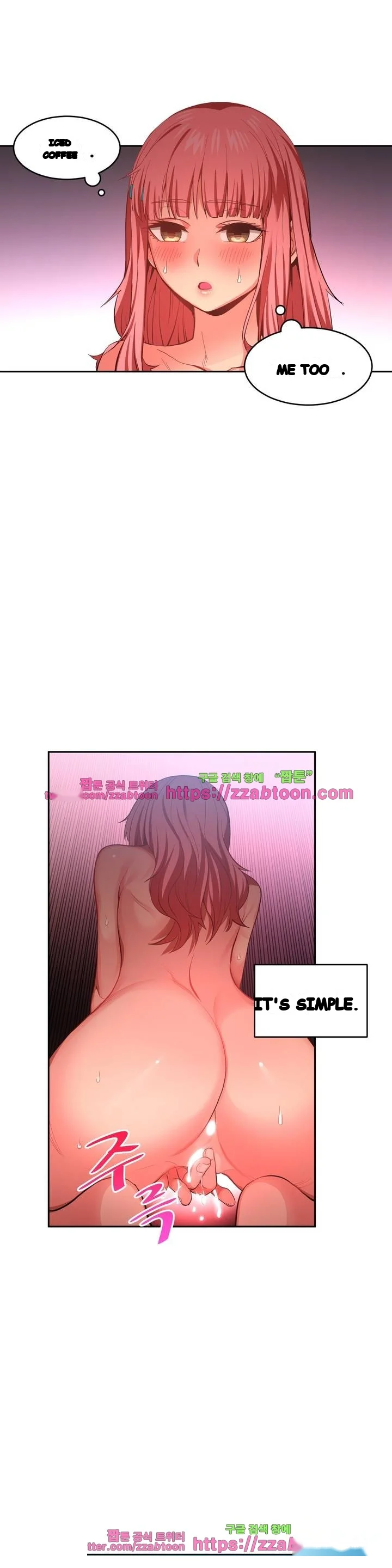 Skill Of Lure Chapter 15 - Page 16