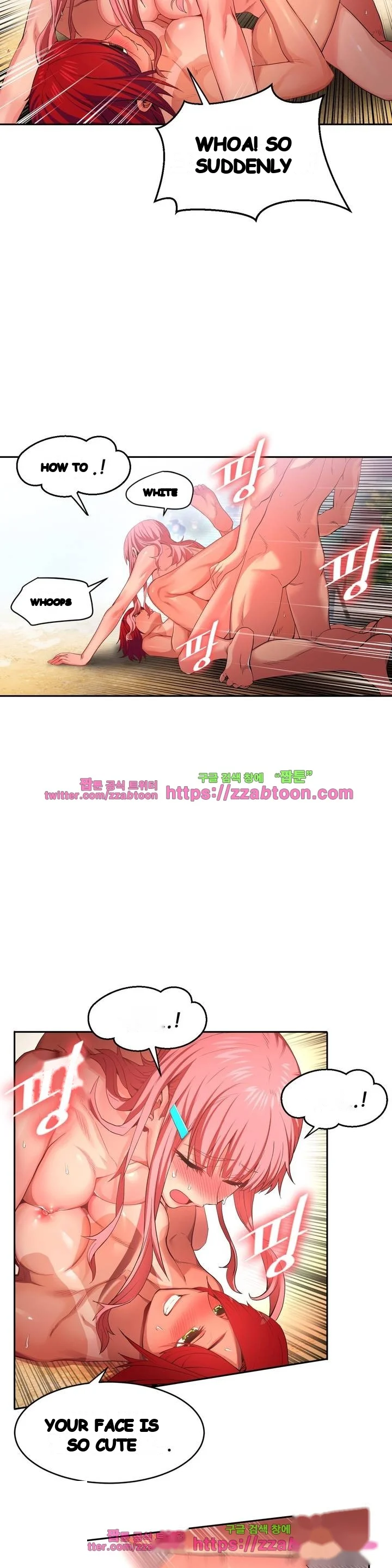 Skill Of Lure Chapter 15 - Page 19