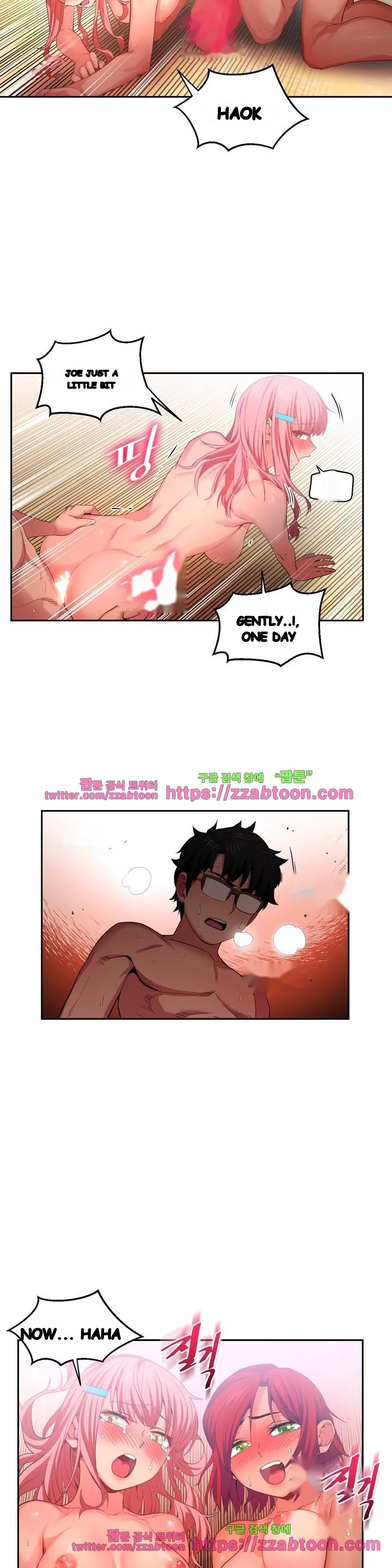 Skill Of Lure Chapter 15 - Page 22