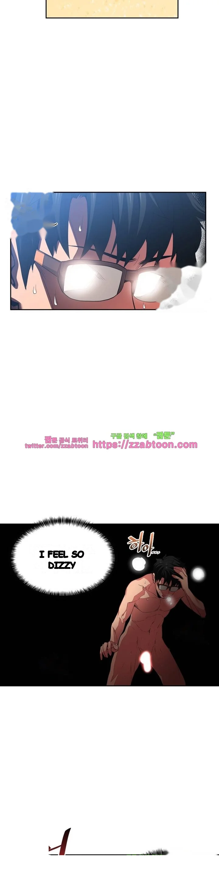 Skill Of Lure Chapter 15 - Page 24
