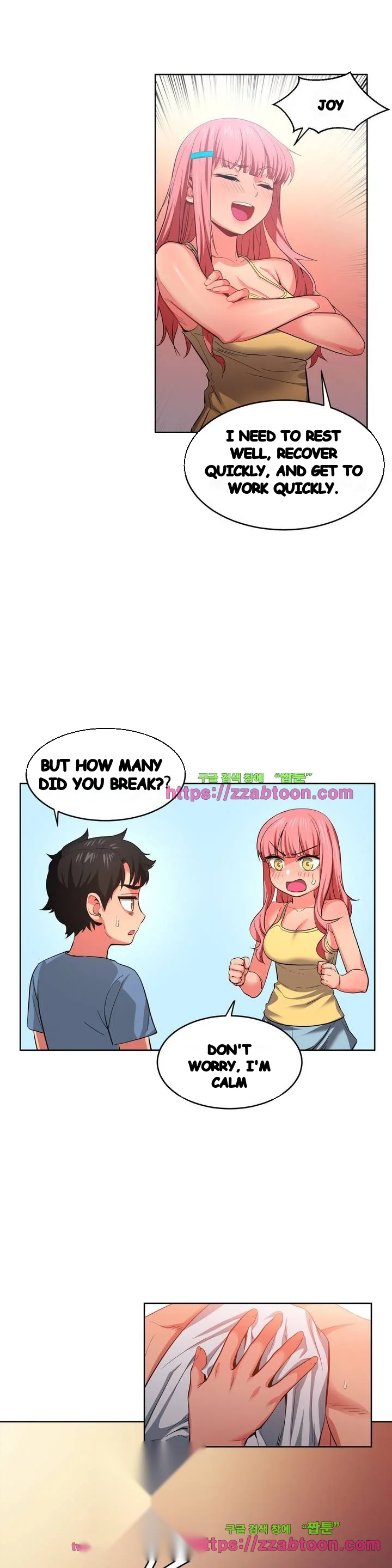 Skill Of Lure Chapter 16 - Page 11