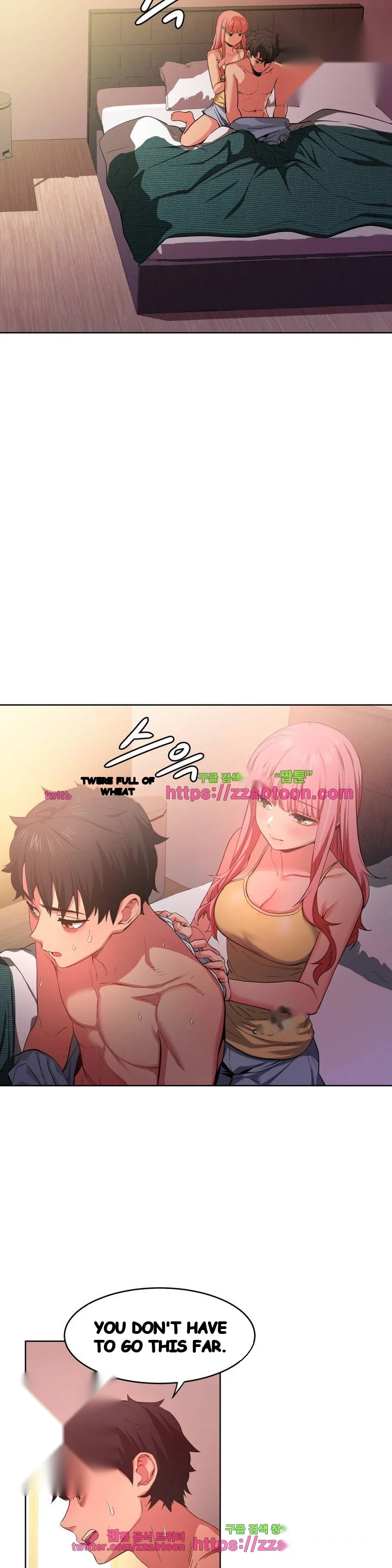 Skill Of Lure Chapter 16 - Page 12