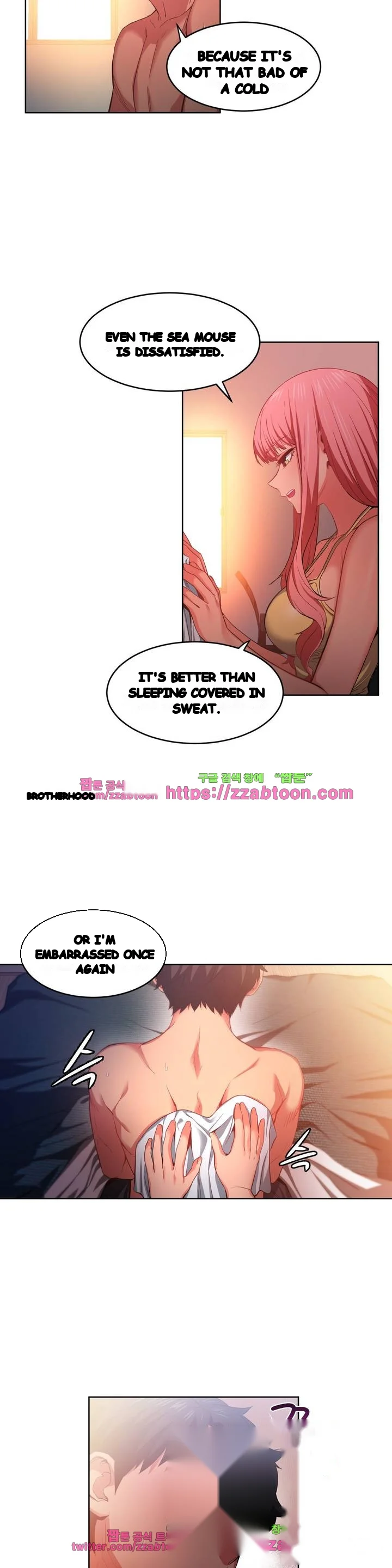 Skill Of Lure Chapter 16 - Page 13