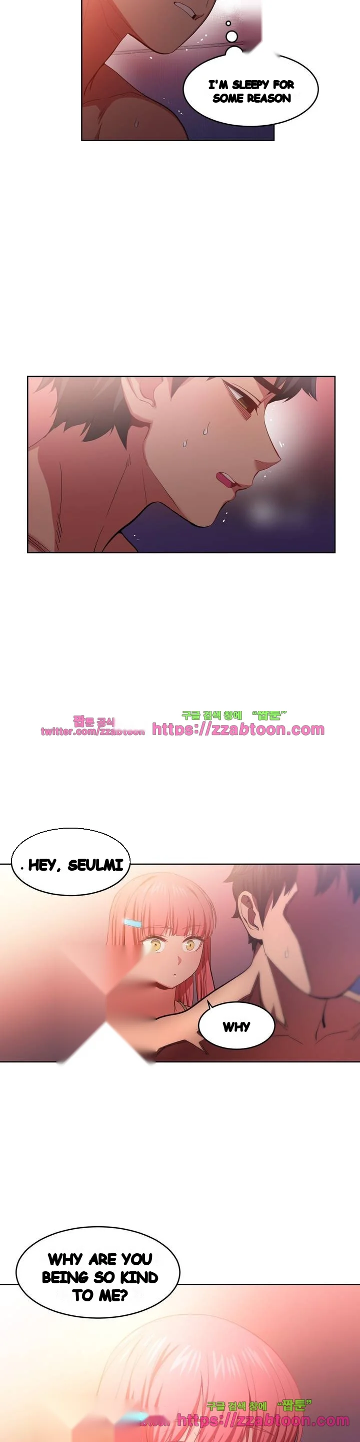 Skill Of Lure Chapter 16 - Page 14