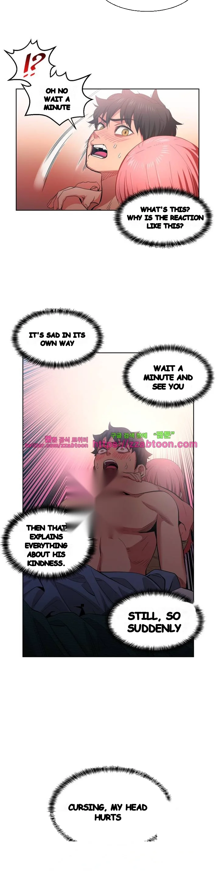 Skill Of Lure Chapter 16 - Page 19