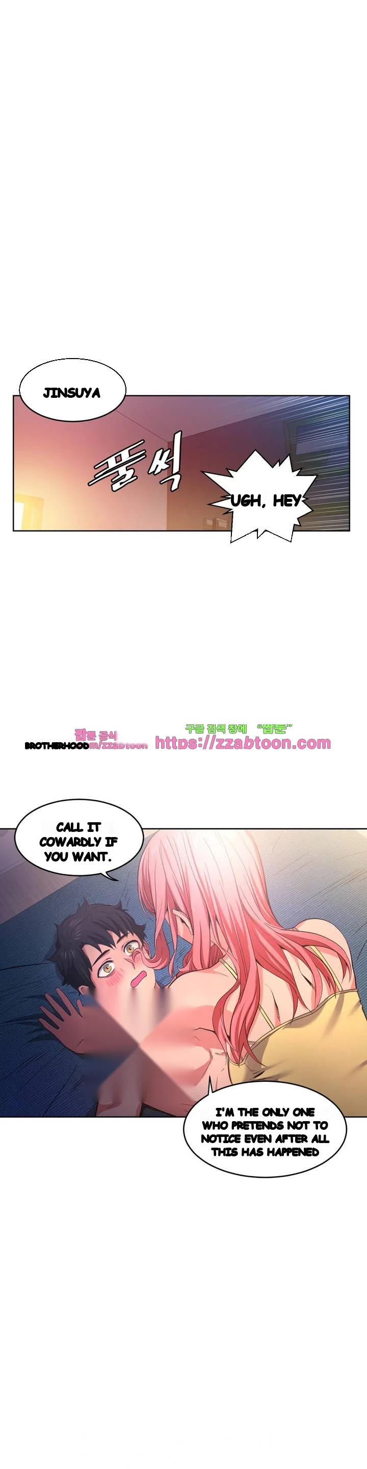 Skill Of Lure Chapter 16 - Page 20