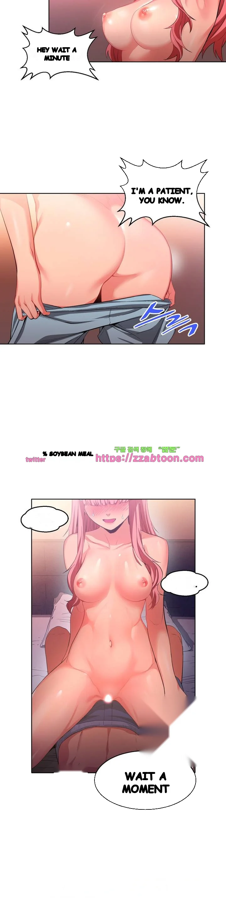 Skill Of Lure Chapter 16 - Page 22