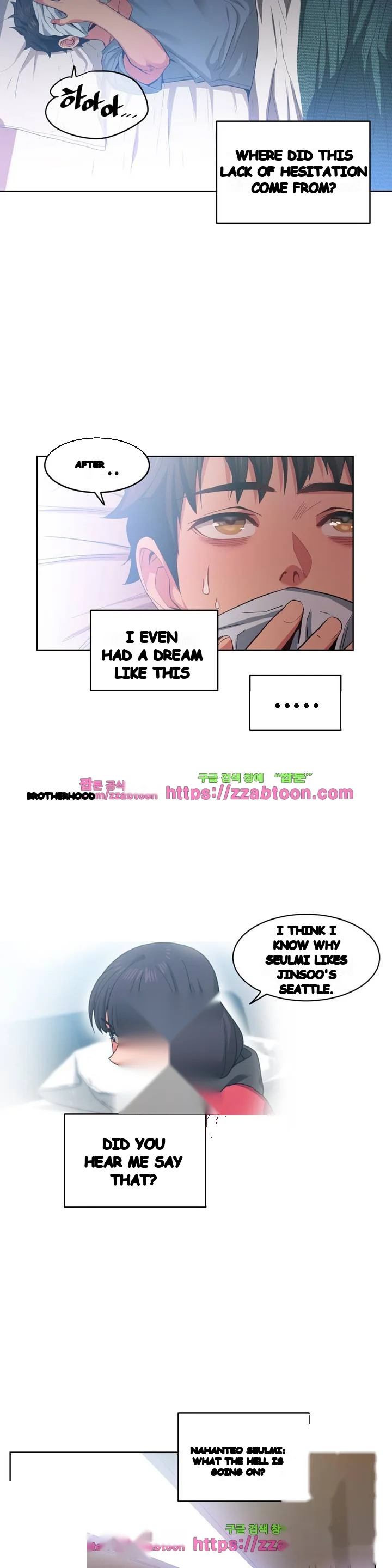 Skill Of Lure Chapter 16 - Page 28