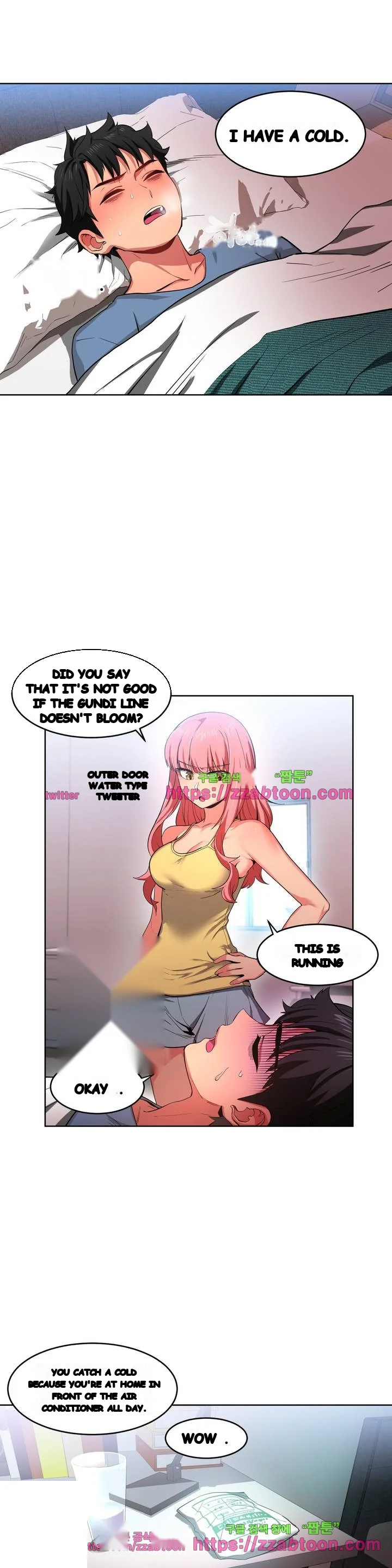 Skill Of Lure Chapter 16 - Page 3