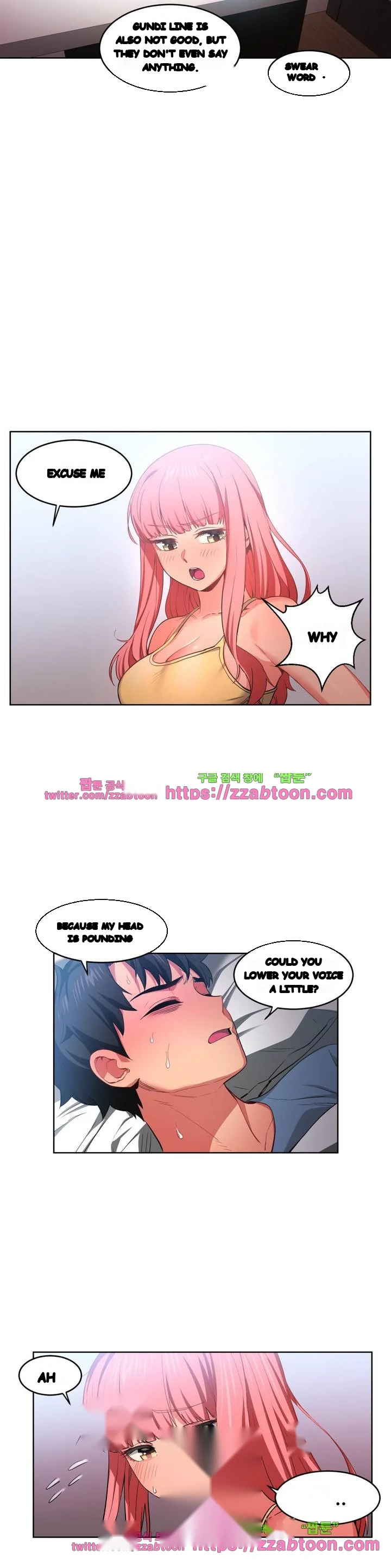 Skill Of Lure Chapter 16 - Page 4