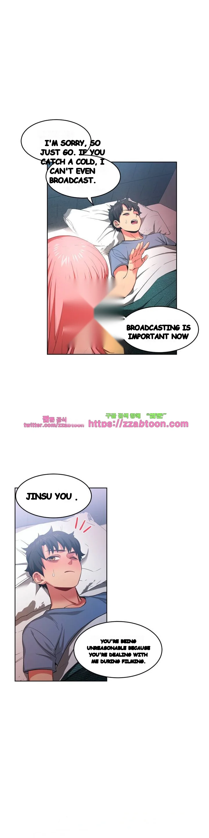 Skill Of Lure Chapter 16 - Page 5