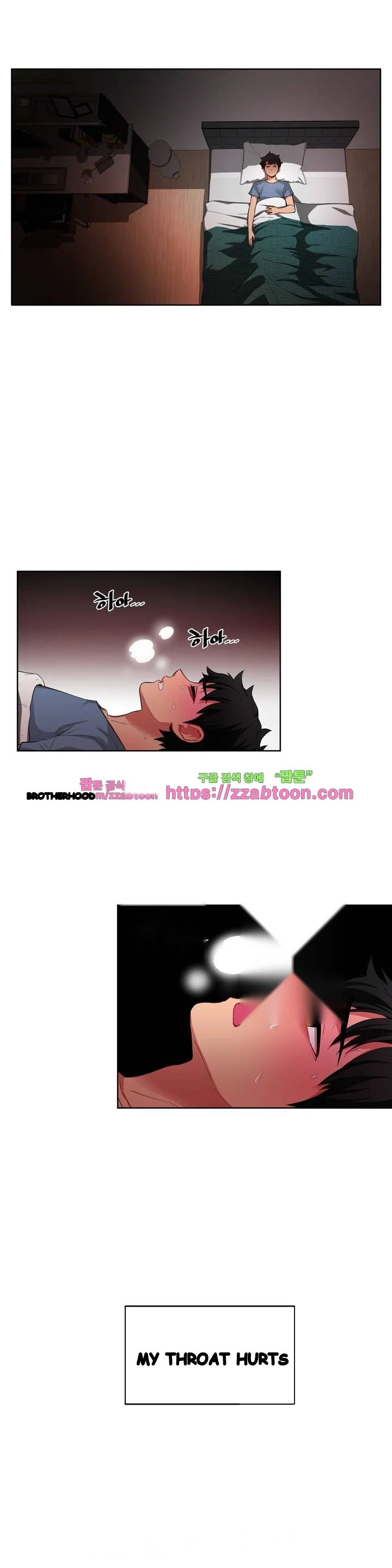 Skill Of Lure Chapter 16 - Page 7