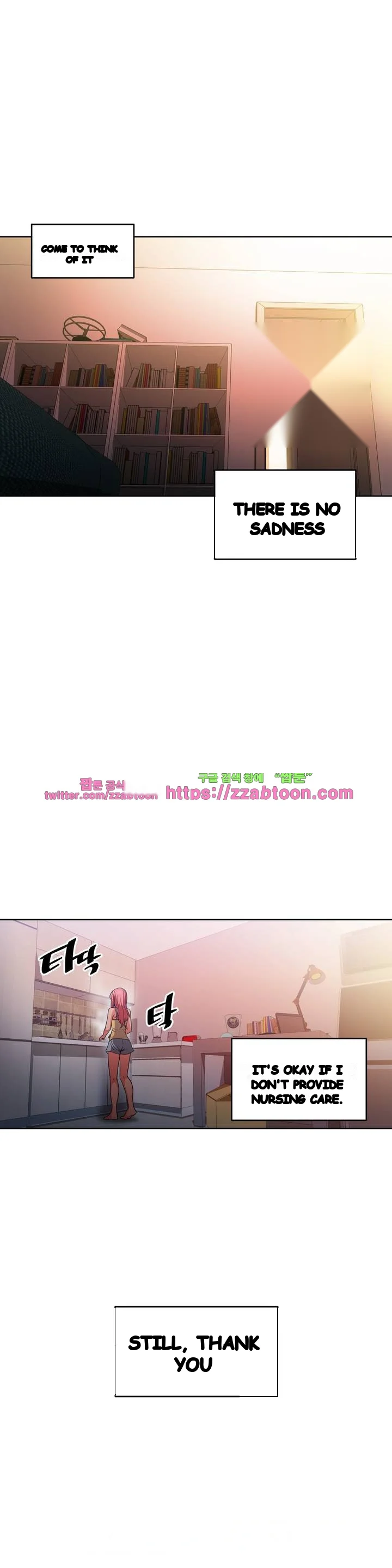 Skill Of Lure Chapter 16 - Page 9